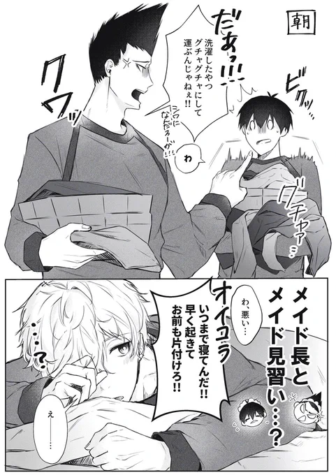 ちむほわ 