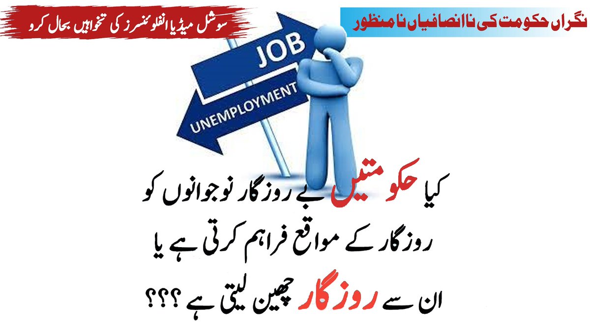 KhanSeial's tweet photo. Please Raise Voice for us @SaleemKhanSafi , @HamidMirPAK , @shazbkhanzdaGEO, @_Mansoor_Ali, @asmashirazi @FrontlineKamran , @Izhar2u , @aneelakhaled @iaqeelyousafzai, @irfijournalist, @JBaghwan, @IKPeshawar @MeFaheem, @ImranRiazKhan 
#JusticeForKPInterns https://t.co/4iXQ9tikH9