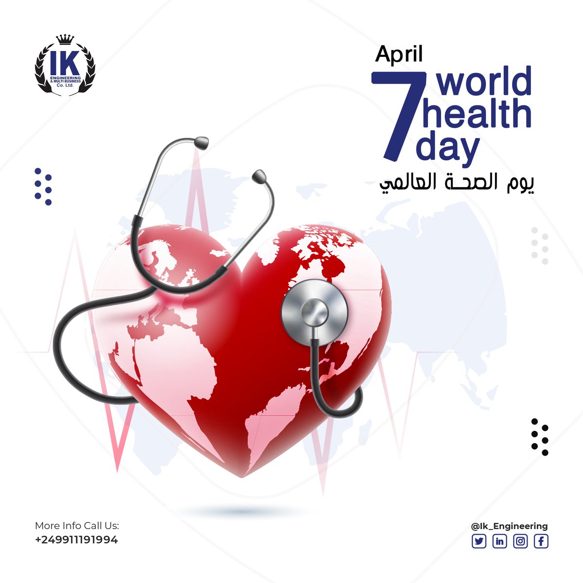 IK_Engineering's tweet photo. بمناسبة يوم الصحة العالمي، نؤكد على أهمية الاع��ناء بصحتكم الجسدية والعقلية.

#IK_Engineering #Ramadan 
#central_gas #Cooking 
#LPG #Energy
#شركة_آي_كي | #رمضان | #اليوم_العالمي_للصحة
#غاز_مركزي #غاز" https://t.co/4NEBpSq0Vf