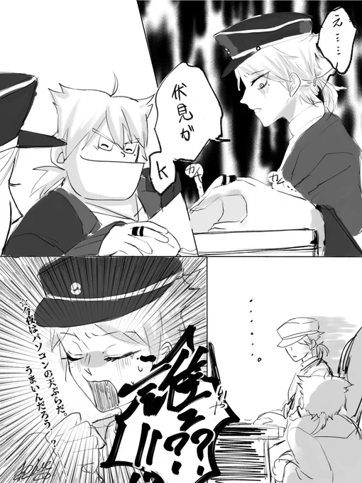 エンカウント 2023/04/01

相互と想像して死ぬほど笑ってた 