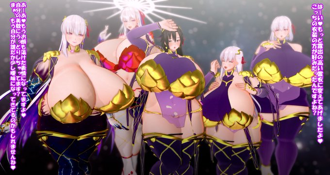 完全に、成り果てる 