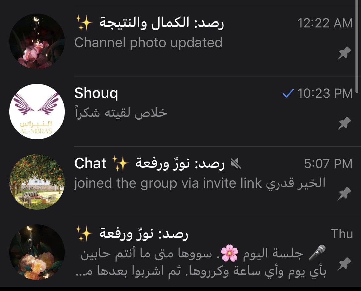 Mer98na's tweet photo. @raghd369 يارب ارزقنا خيرها وبركتها ❤️‍🔥❤️‍🔥❤️‍🔥❤️‍🔥 https://t.co/A2XyjAOmPf