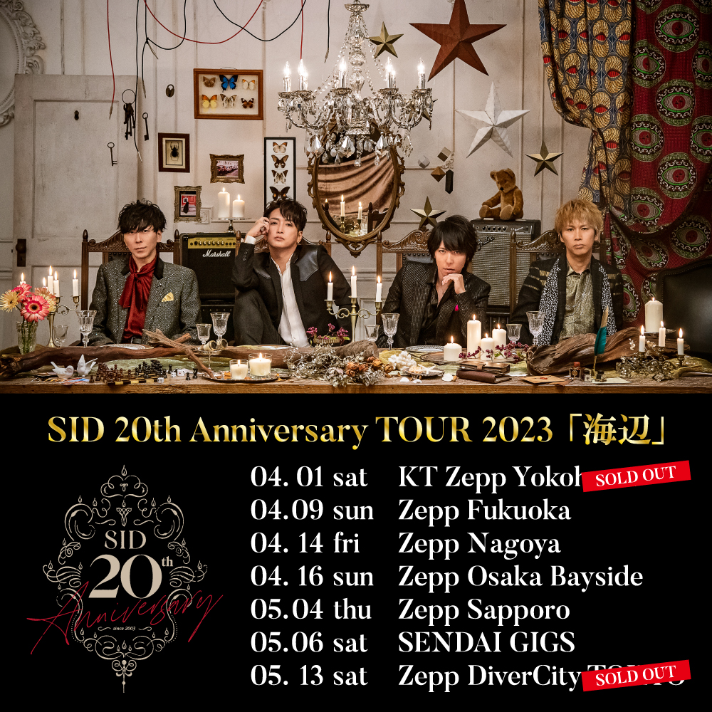 全日本キック THE 20th ANNIVERSARY～another sid…