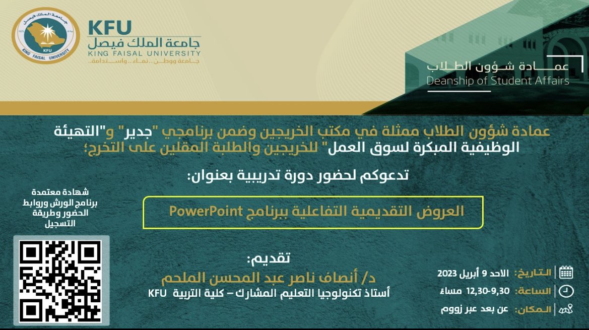 KfuAlumni's tweet photo. https://t.co/Hv0YwvGpa0