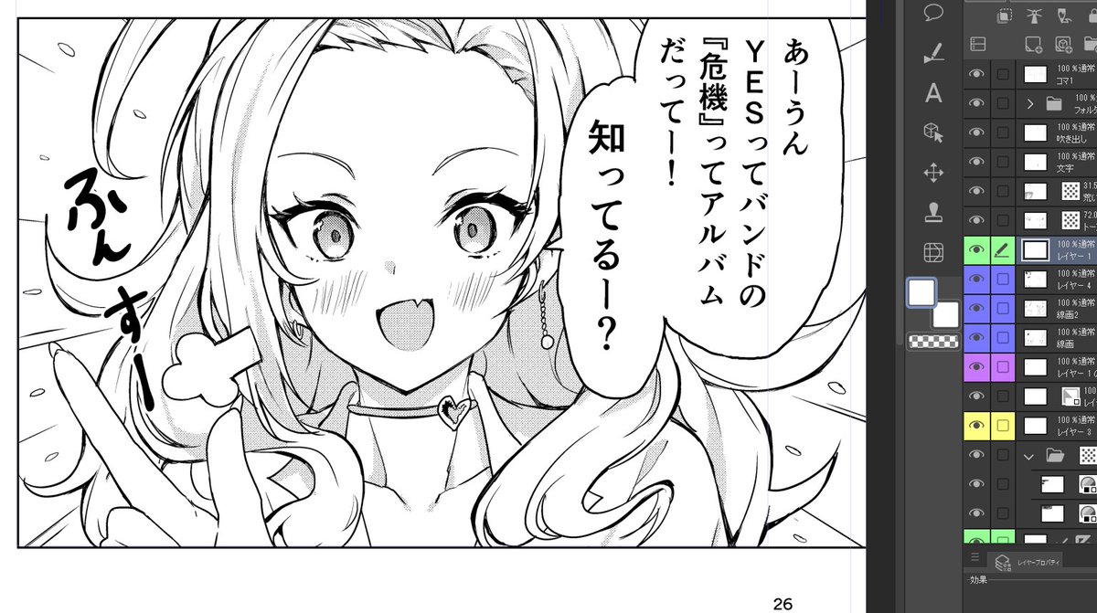 今まさに(プログレの)オタクに優しいギャル描いてる 