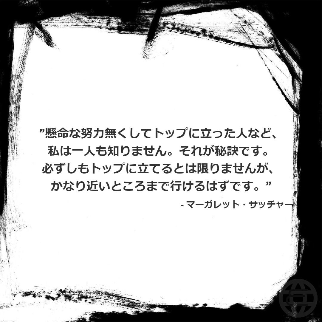 StepNeJP's tweet photo. Good morning, sunshine‼️🥰

一角の人物は皆、懸命な努力をしてきた人であるということ。懸命な努力は必ず結果に結びついていく。 

Have a great weekend‼️😆

🔽Quote of the day https://t.co/6C0qznn79c