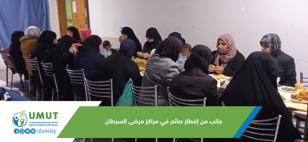 جمعية الأمل لمكافحة السرطان tweet media