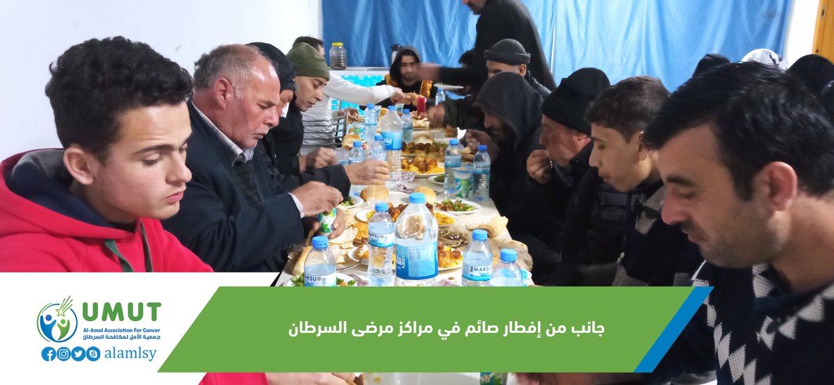 جمعية الأمل لمكافحة السرطان tweet media