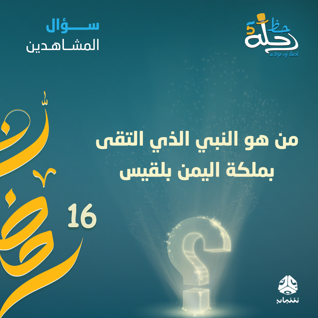 قناة يمن شباب الفضائية tweet media