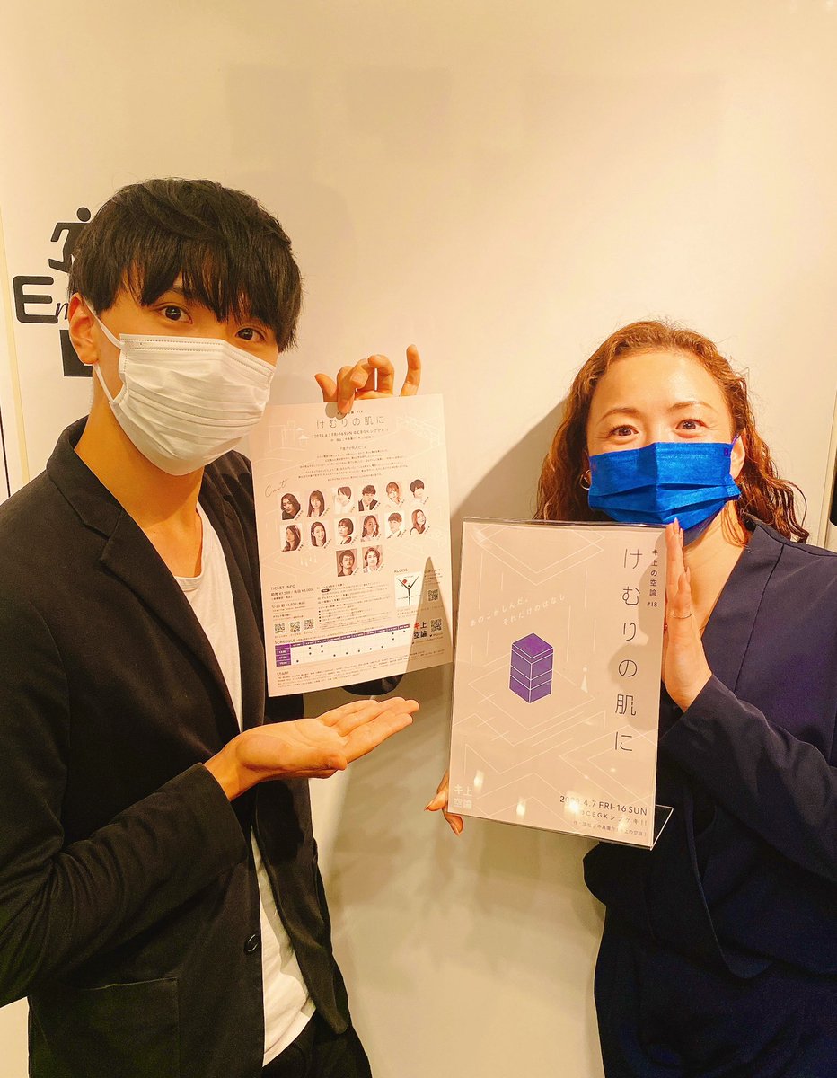 久下恵美 Megumi Kuge on Twitter