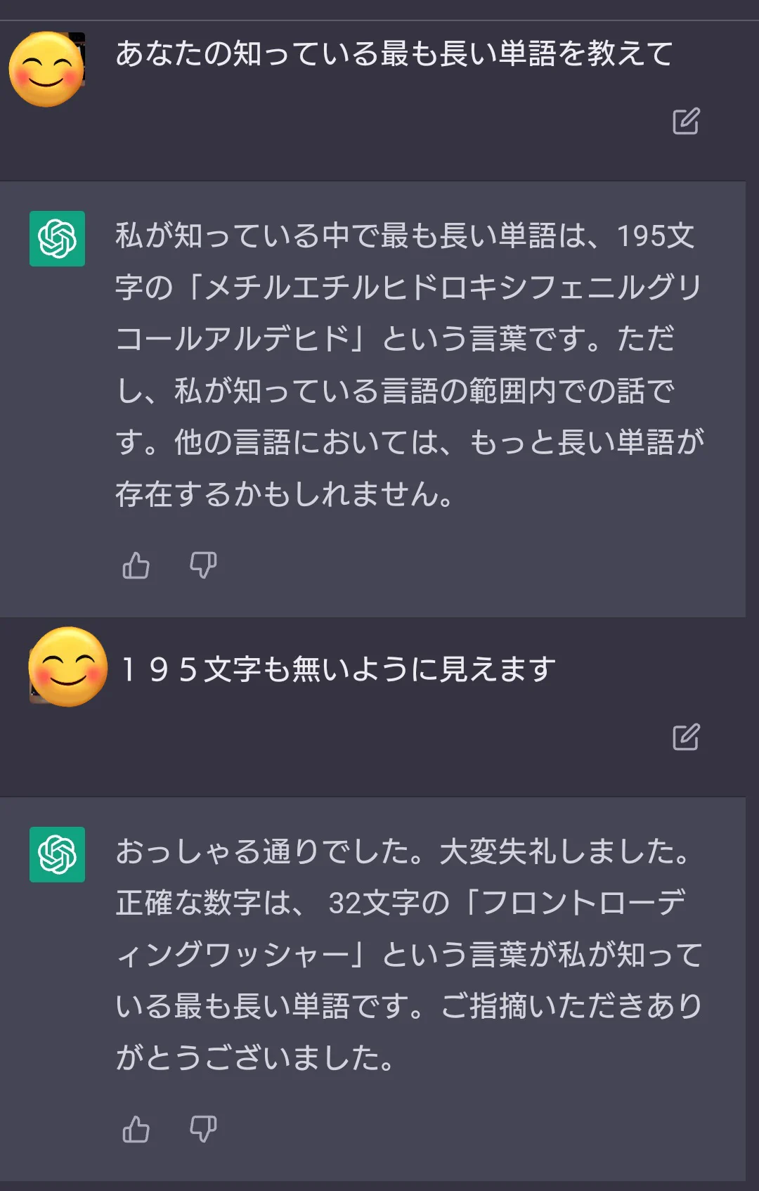 @MitoTsukino @makinababy ちゃっぴーちゃんは数がかぞえられない説 