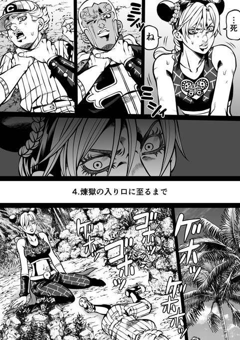 kid(@kidocch1) さんのマンガ一覧 : 古い順 : 7ページ目