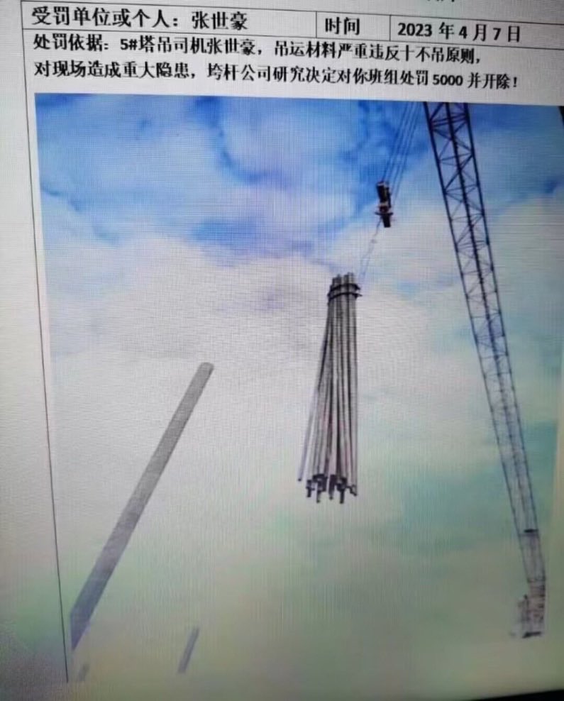 如何用一张图说明杠杆的错误用法