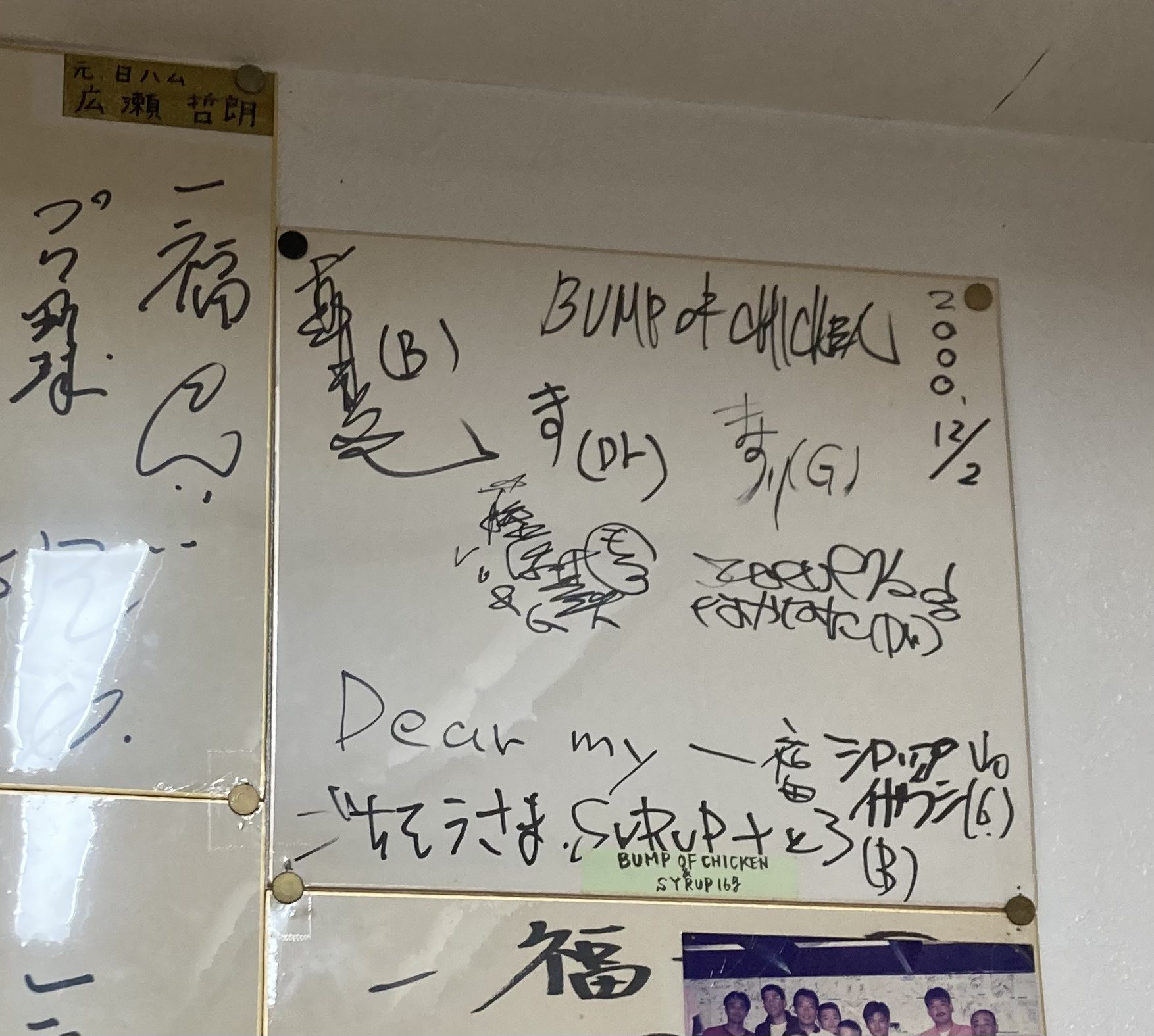 BUMP OF CHICKEN サイン　写真 メンバーそれぞれが書いた