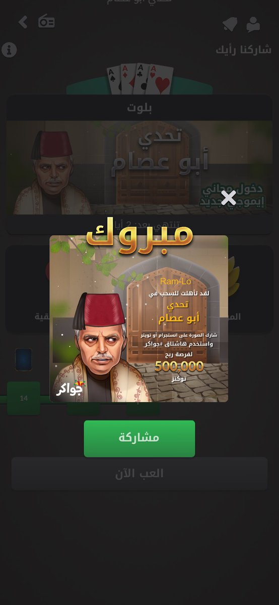 rmn50002's tweet photo. #جواكر https://t.co/APhEO1Uuy7