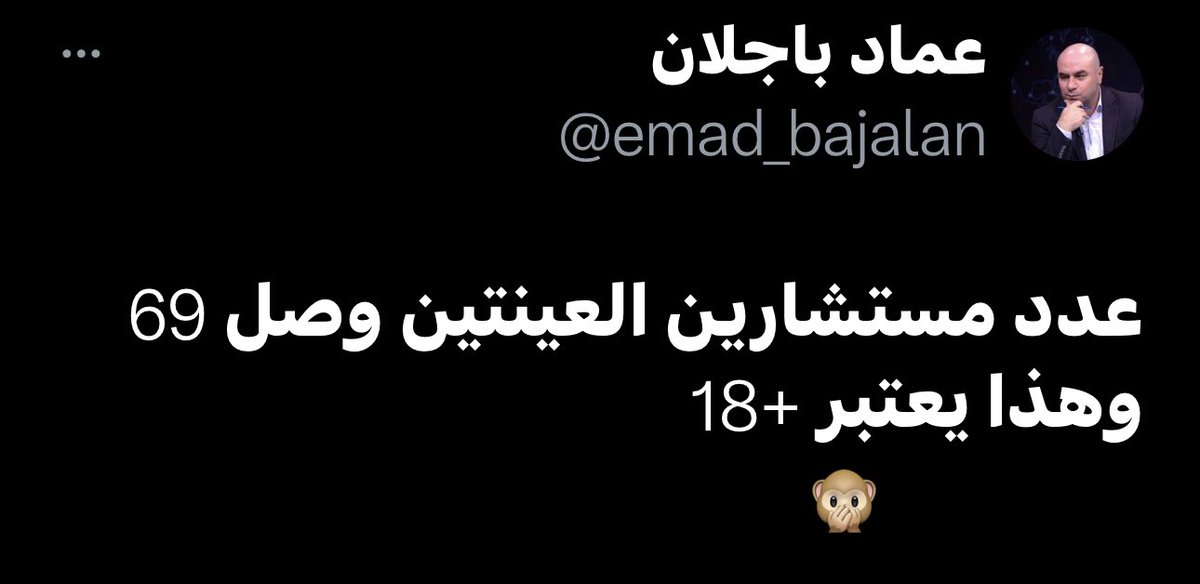 #عماد_باجلان...
لعب لعب #الخضيري بشط