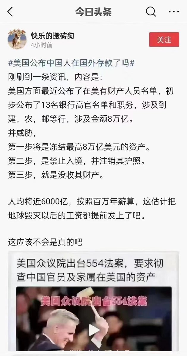 范士贵8964柬埔寨on Twitter:
