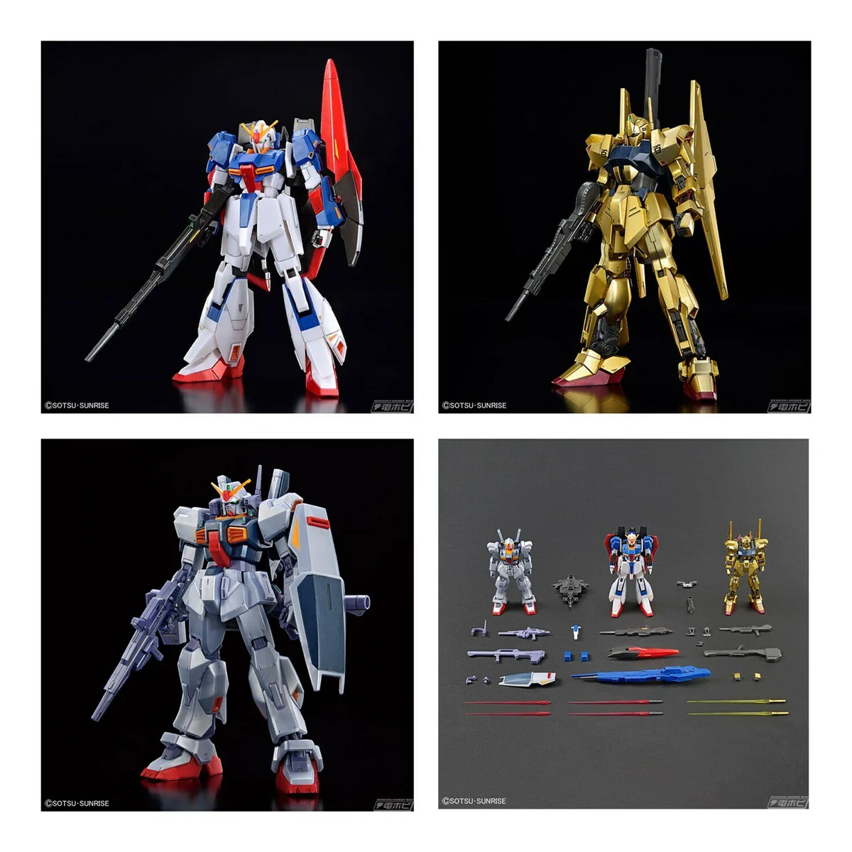 新品】HGガンプラ4点セット Zガンダム ZZ 百式 マークIIエゥーゴ Z