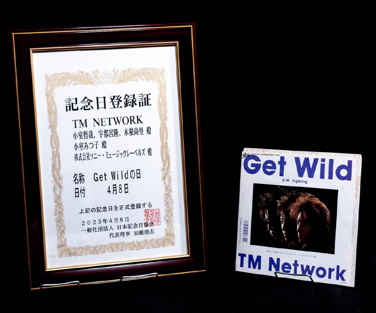 Amazon.co.jp: 【外付け特典あり】TM NETWORK 40th Anniversary