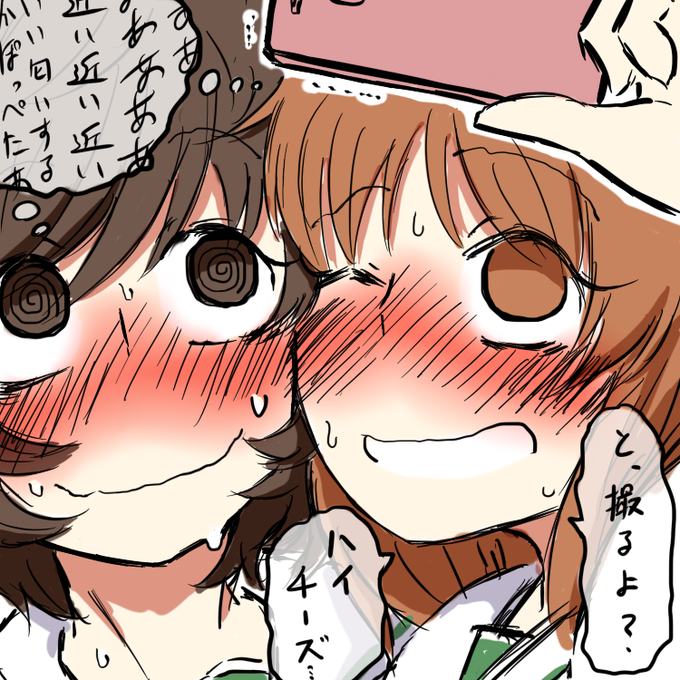 #上手いとか下手とかそういうのは関係なく自分が気に入っている絵を4枚選ぶ 
自撮りツーショット系が結構お気に入りです。また描きたい。 