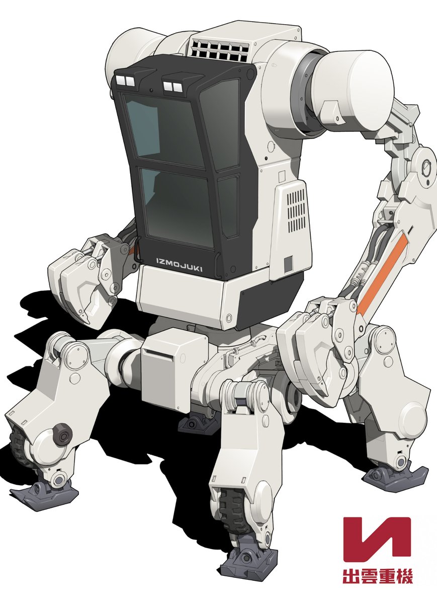 Stand shadow. IZMOJUKI.