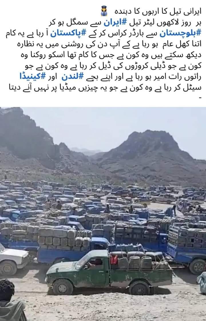 Adil Raja on Twitter "Balochistan Diesel Smuggling continues to
