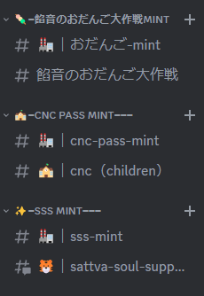 DANKU_mj's tweet photo. ⭐️現在Mint期間中！！⭐️
★12:00 ~ 9日 12:00 SattvaSoulSupporters
★12:00 ~ 9日 12:00 餡音のおだんご大作戦
★12:00 ~ 9日 12:00 CNC Pass
★12:00 ~ Toysフリーミント第2弾
ーーーーー
★9日 12:15頃 SattvaSoulSupporters AL保有者で早押し
★9日 12:00 餡音のおだんご大作戦  AL保有者で早押し https://t.co/OM9znb0fHo