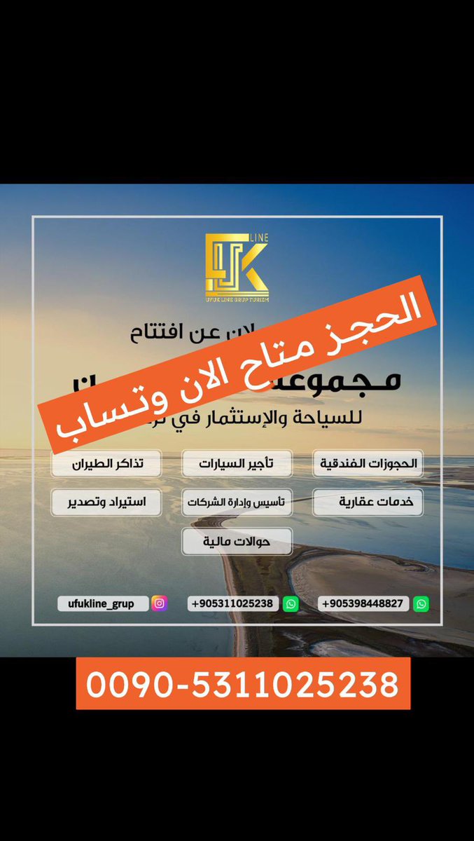 r74aa's tweet photo. لمحبين تركيا ! 
تشرفونا وباذن الله قد الهقوه والثقه ❤️ https://t.co/lgWzwRj8ov