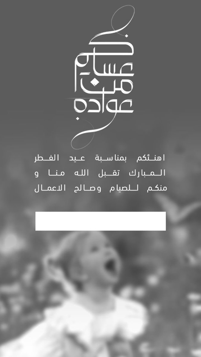 إِسْتِثْناء | تصميم وتدريب tweet media