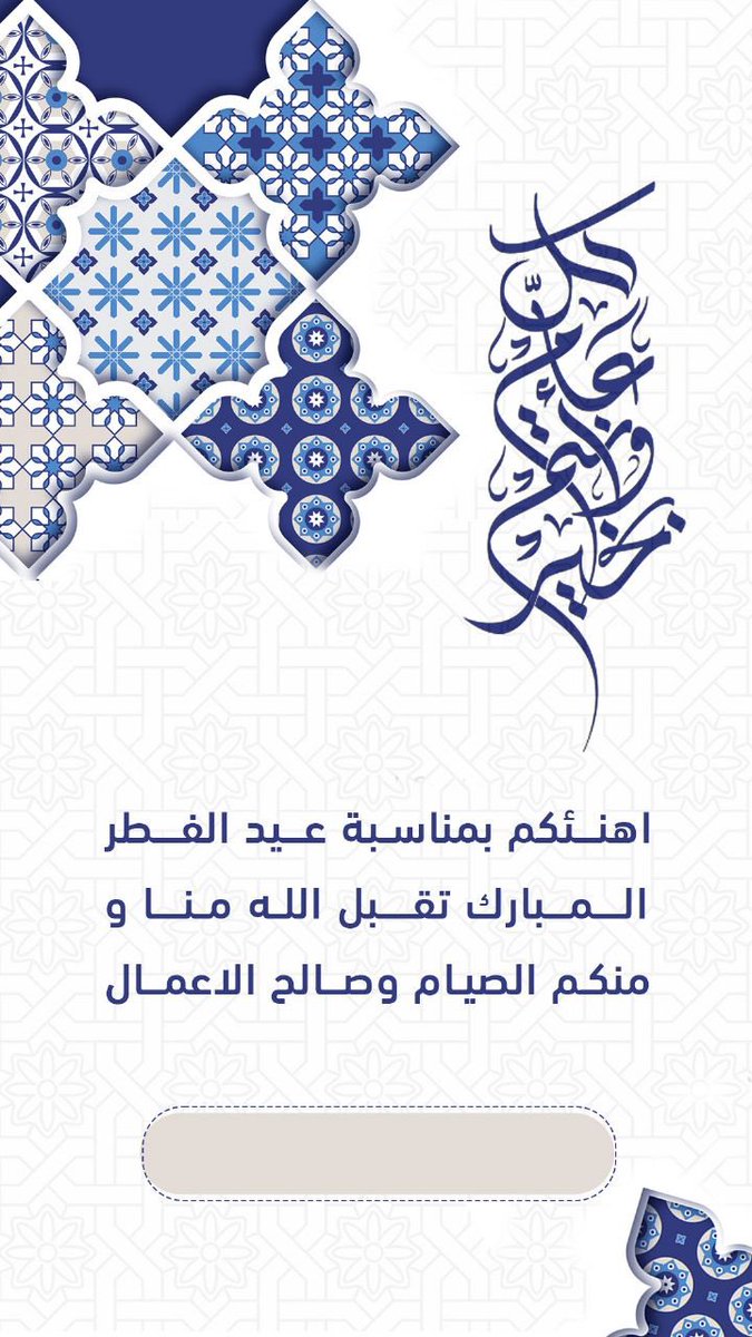 إِسْتِثْناء | تصميم وتدريب tweet media