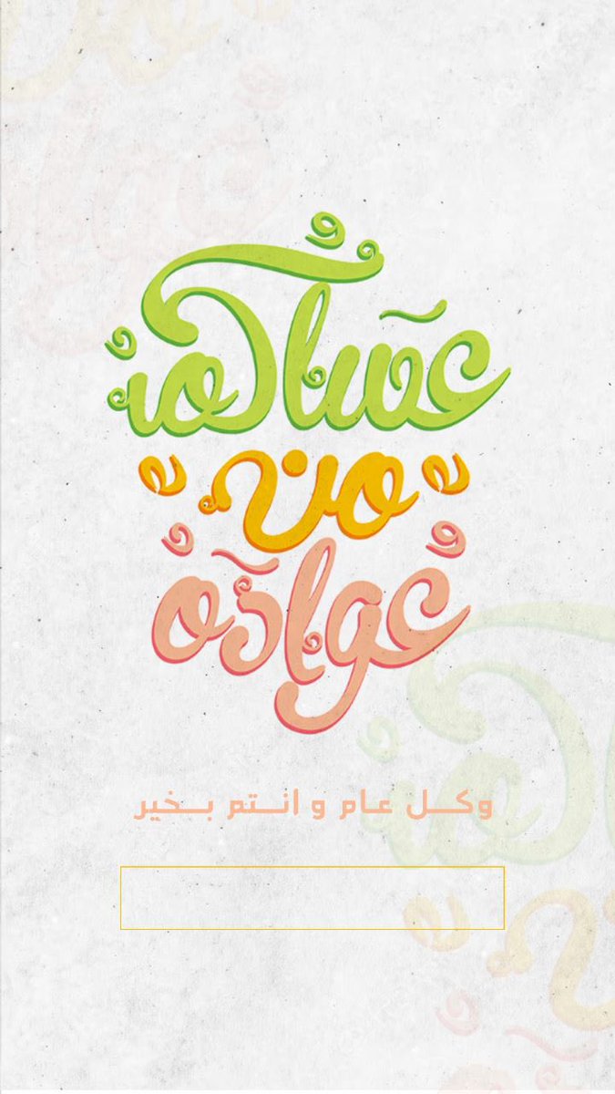 إِسْتِثْناء | تصميم وتدريب tweet media