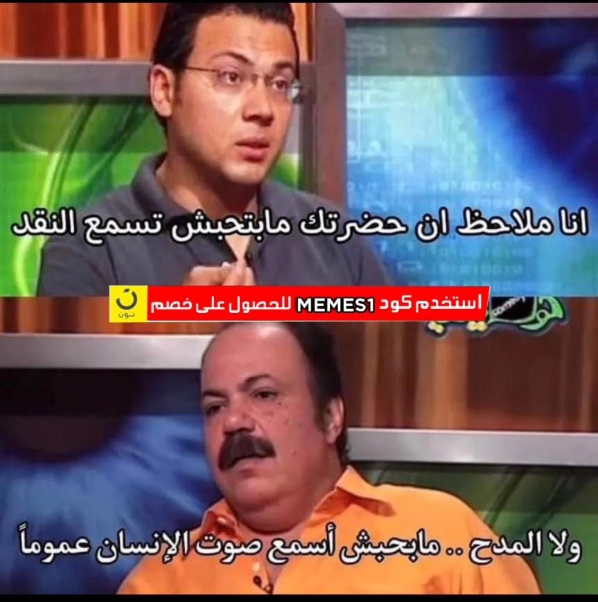 Arab Memes (@arabmemesss) on Twitter photo 