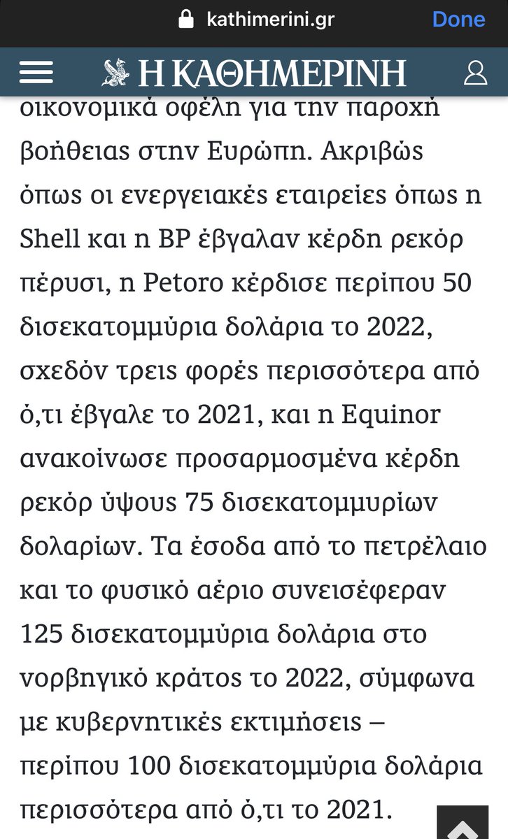 NikolaosSampat1's tweet photo. Τα έχουμε ξαναπεί. Συνηθίζουμε να κρίνουμε τους πολιτικούς με γνώμονα το ποιος έφαγε λιγότερα. Σε έναν ιδανικό κόσμο θα έπρεπε να τους κρίνουμε και για τις ευκαιρίες που δεν εκμεταλλεύτηκα��. Σε ένα παράλληλο σύμπαν λοιπόν η Ελλάδα θα είχε εισπράξει πολλά δις αν είχε μυαλό. https://t.co/uUuC182Qxk