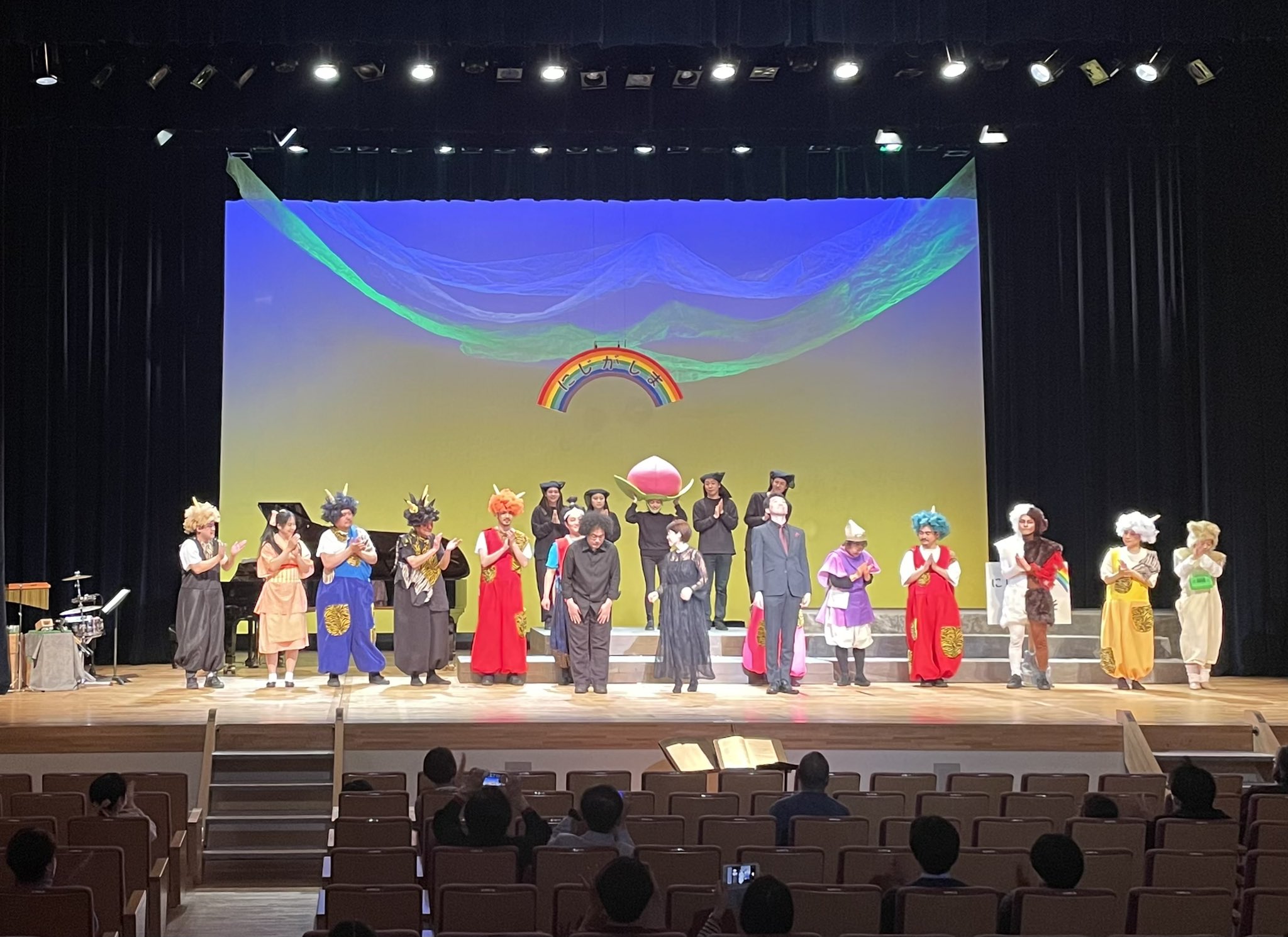 終演