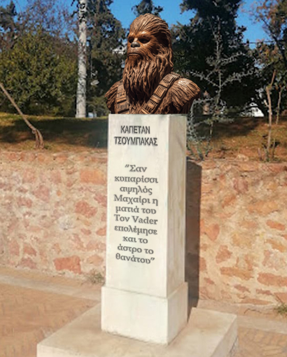 bolltzmann's tweet image. Αποκαλυπτήρια για την μπρούτζινη προτομή του οπλαρχηγού Τσουμπάκα, στην γενέτειρα του, Κεφαλόβρυση Φιγαλείας. Ο Τσουμπάκας, συμμετείχε στην επανάσταση εναντίον της αυτοκρατορίας του Vader Πασά, οργανώνοντας κλέφτικο στα βουνά του Τατουίν, μαζί με τον Καπετάν Χανσόλο