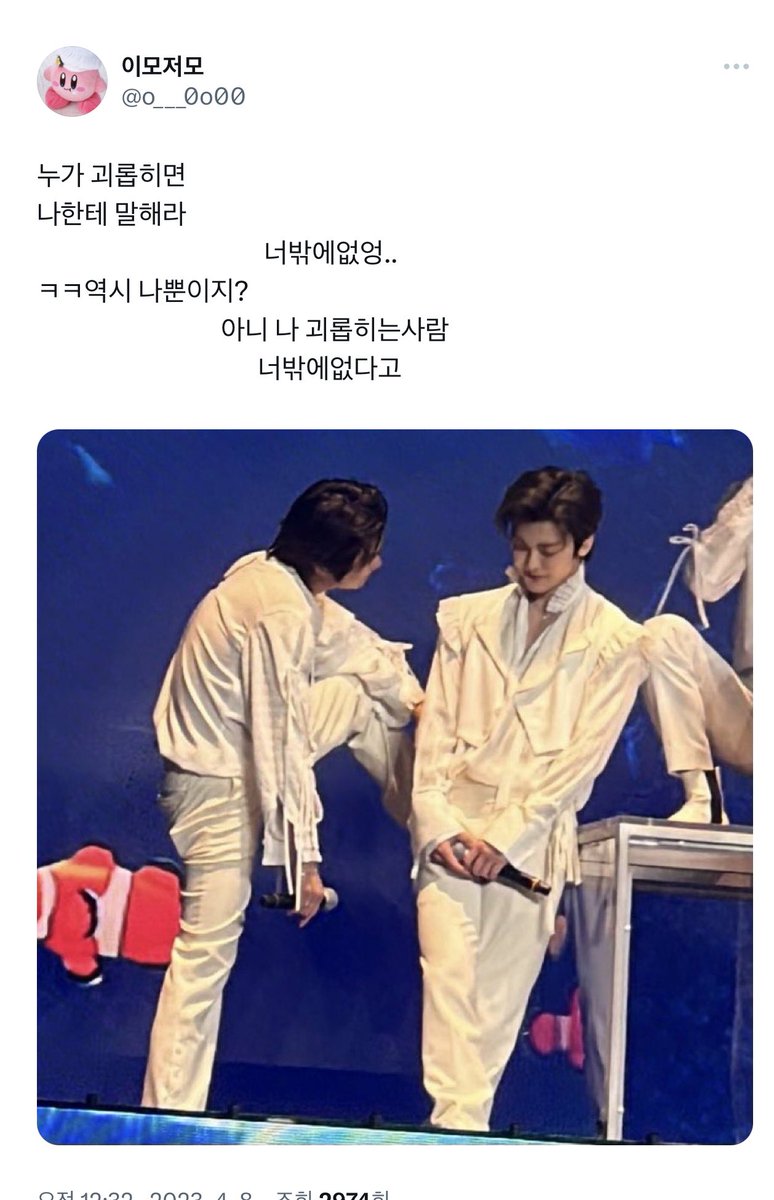 ฮช:ถ้ามีคนไปกวนก็มาบอกชั้น
จม: มีแค่นายเลย
ฮช:555 มีแค่ชั้นสินะ (ฟีลคนเดียวที่ปกป้องได้)
จม: ไม่ใช่ มีแค่นายนี่แหล่ะที่กวน

พสเกาคือ555555555555555555555555555