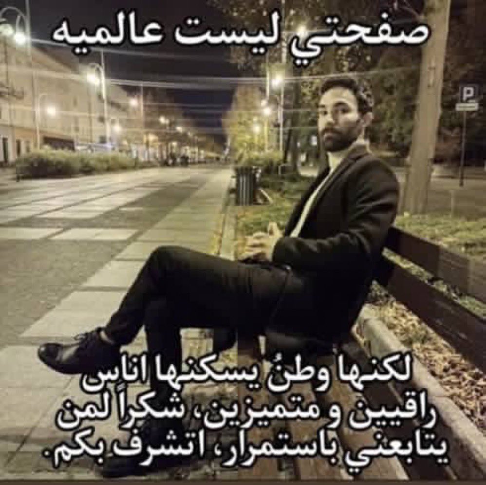 ABDULRAHMAN tweet media