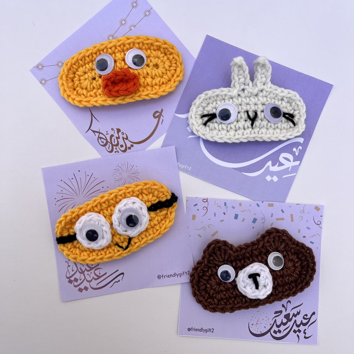 friendlygift1's tweet photo. هدايا العيد السعيد 🎉🎉
أفكار و منتجات مميزة لأحبابكم 🥰
#جمعة_مباركة #اهداء #هدايا #عيد_الفطر #عيديات #ميداليات #توزيعات_العيد https://t.co/Qb3prGyb2R
