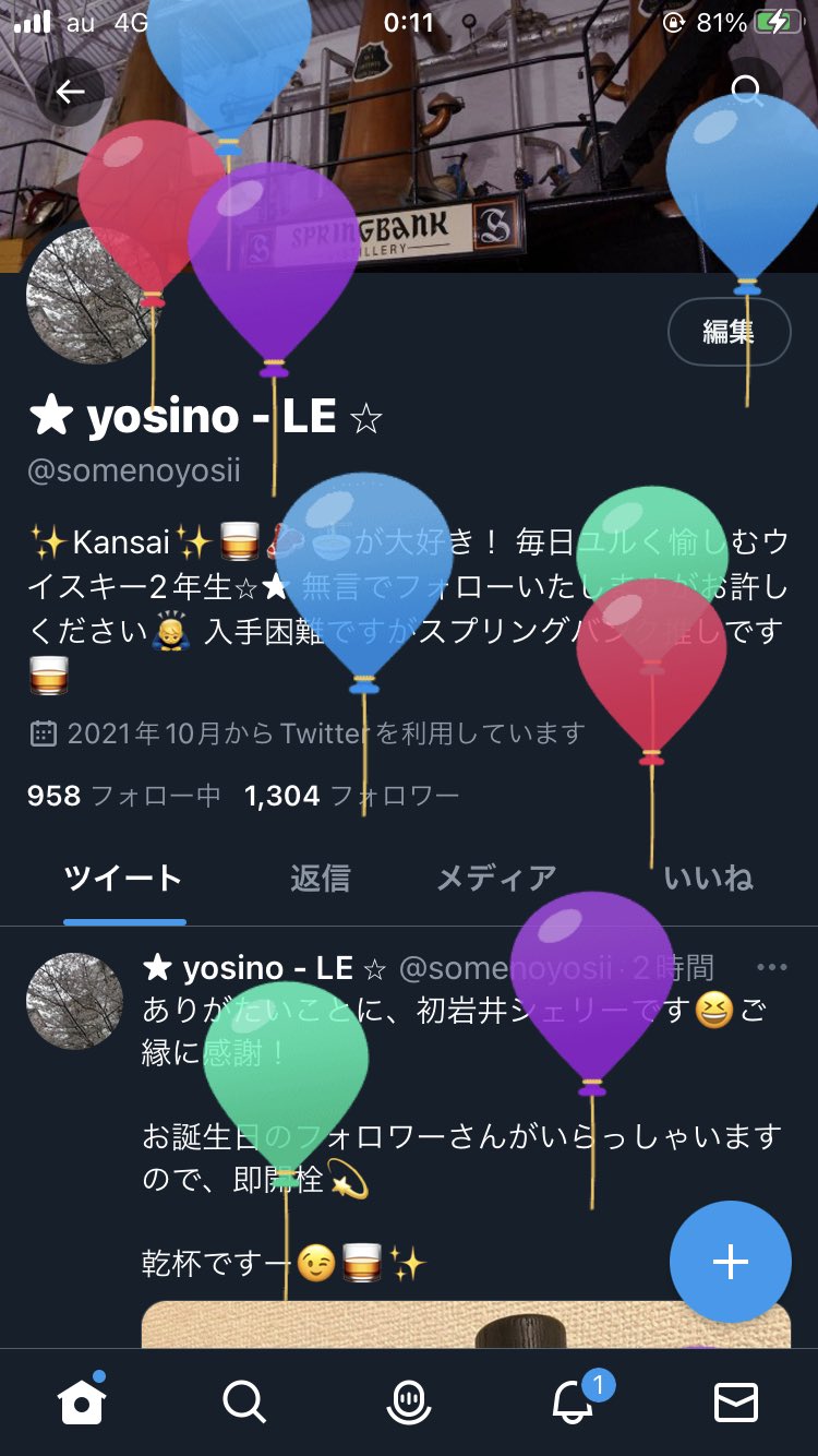 yosino - LE ⭐︎ on Twitter: "本日1つ歳を重ねることができました 家と会社の往復生活から一変し、Twitterを通じ
