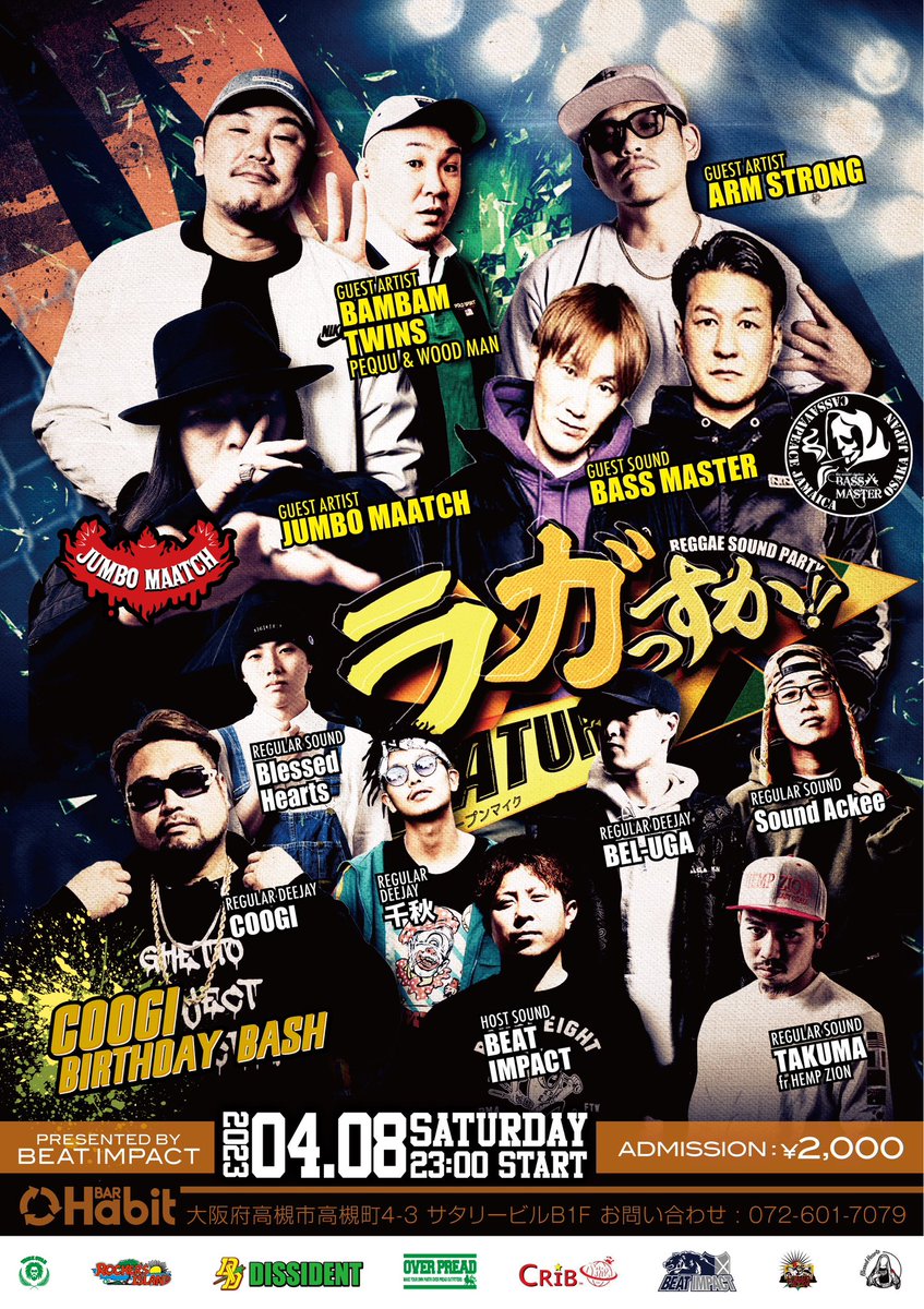 u_key_beat's tweet photo. さぁ今夜は高槻で
COOGI Birthday Bash🎉

ラガっすかサタデー

皆さん是非お待ちしてます🙌 https://t.co/Y10m62jf5J