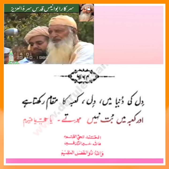 MurshadAbuAnees's tweet photo. #کیمپ_دارالاحسان https://t.co/bTy2g0JsYq