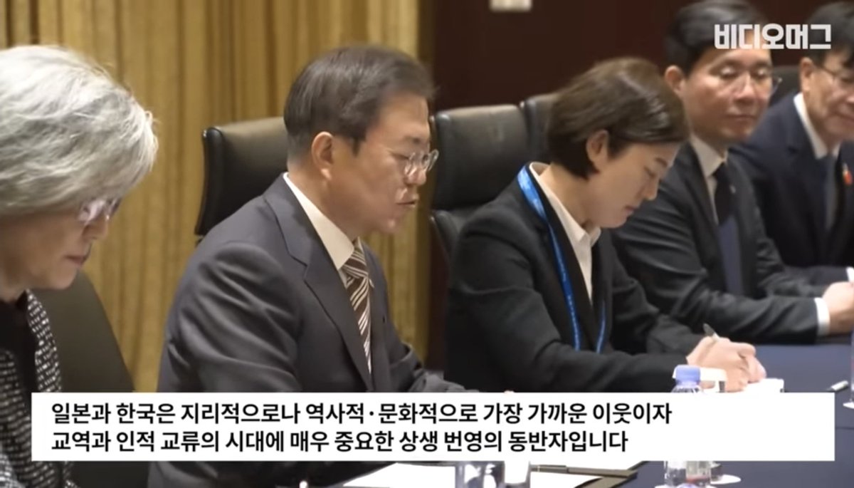 NO JAPAN 죽창가 부르다가, 도저히 안되니까 "일본과 한국은...상생과 번영의 동반자입니다"라며 백기든 문재인이야말로 굴욕적 외교 아니냐? 손들고 무릎 꿇은거지. 심지어 발언도 짤렸다. 대한민국 외교 국치의 날이었다. 한국과 일본도 아니고, 일본과 한국 ㅅㅂ