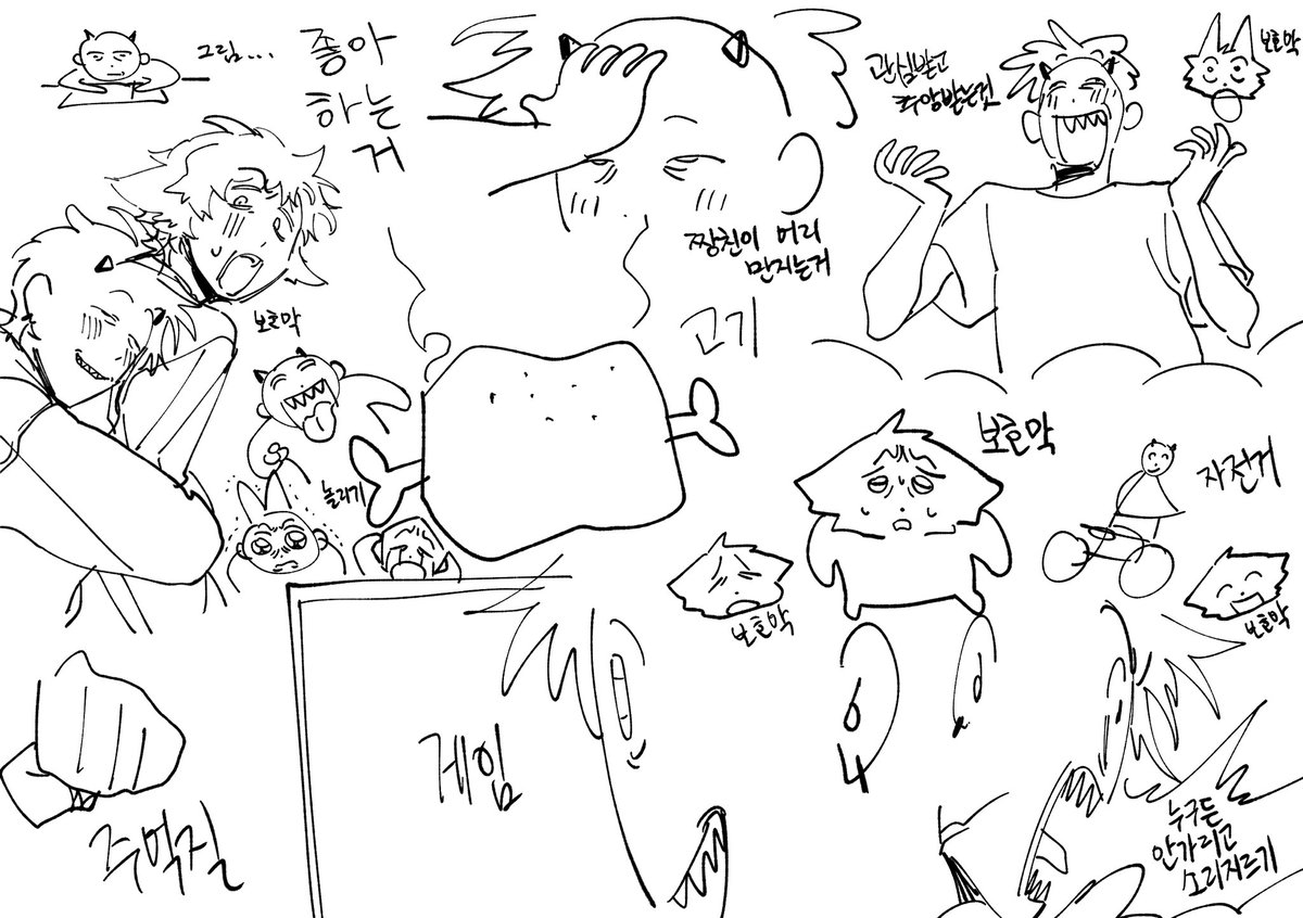 싫좋
어? 줄이니까 졸라 남혐하는거같음…. 