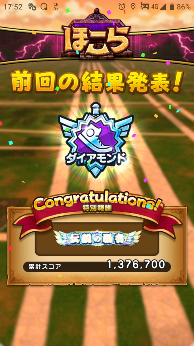 みぃ〜やDQWＭＫ＠Angel mix. tweet media