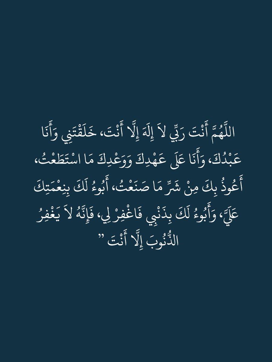 ml17ll's tweet image. ١٧ | رمضان
اللَّهُمَّ..