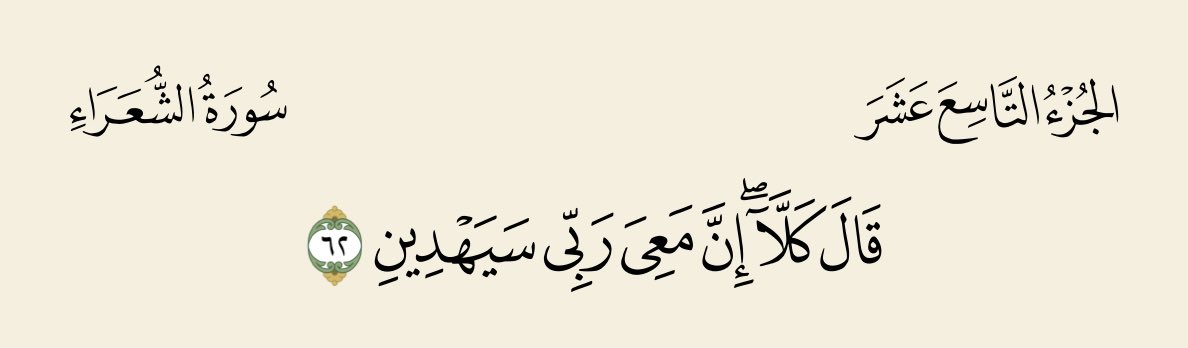 Duaa_fj's tweet photo. ❤️ https://t.co/Cp4FefPf5o