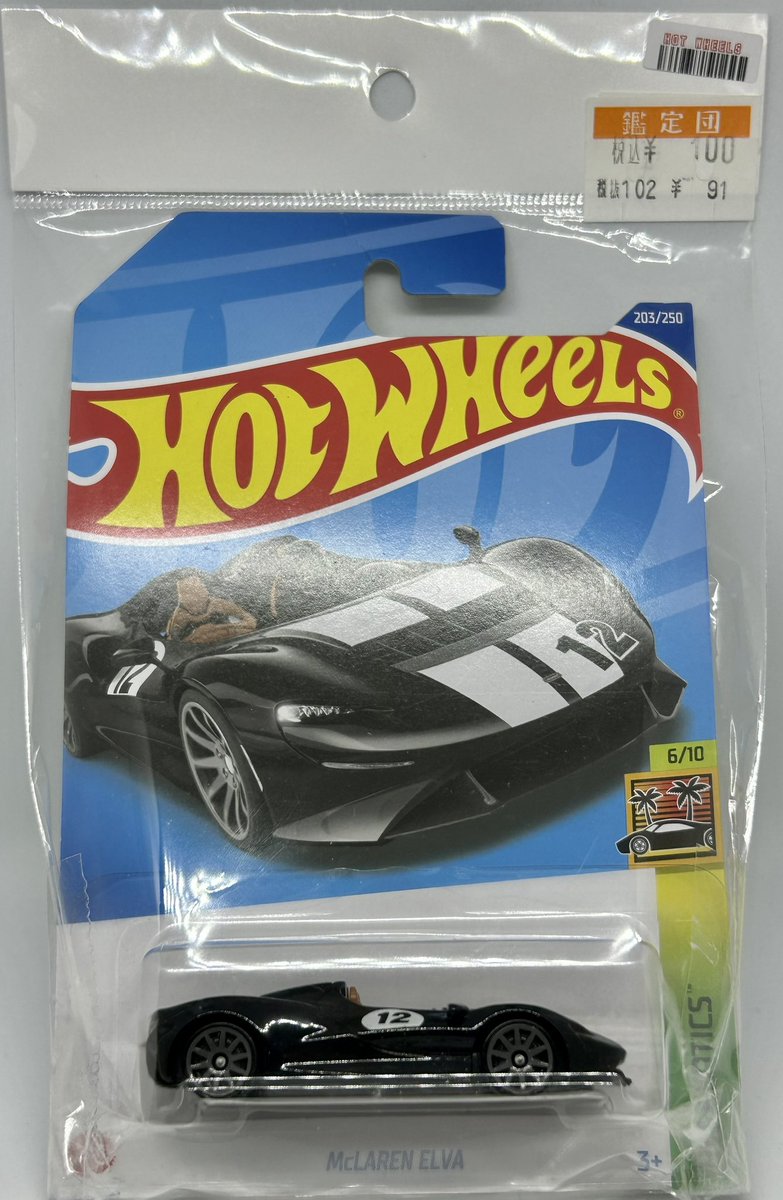 あなたがときめく3文字教えて下さい 特価品 😜😓