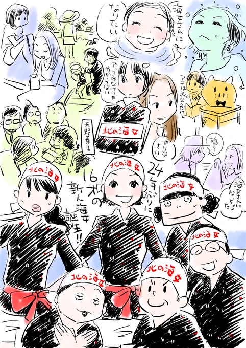 あまちゃん第6回
春子の名の書かれた絣半纏が時をこえてアキにつながる〜
前はセクシーポーズだったみすずさん今度はヤンキーの殴りこみポーズ 