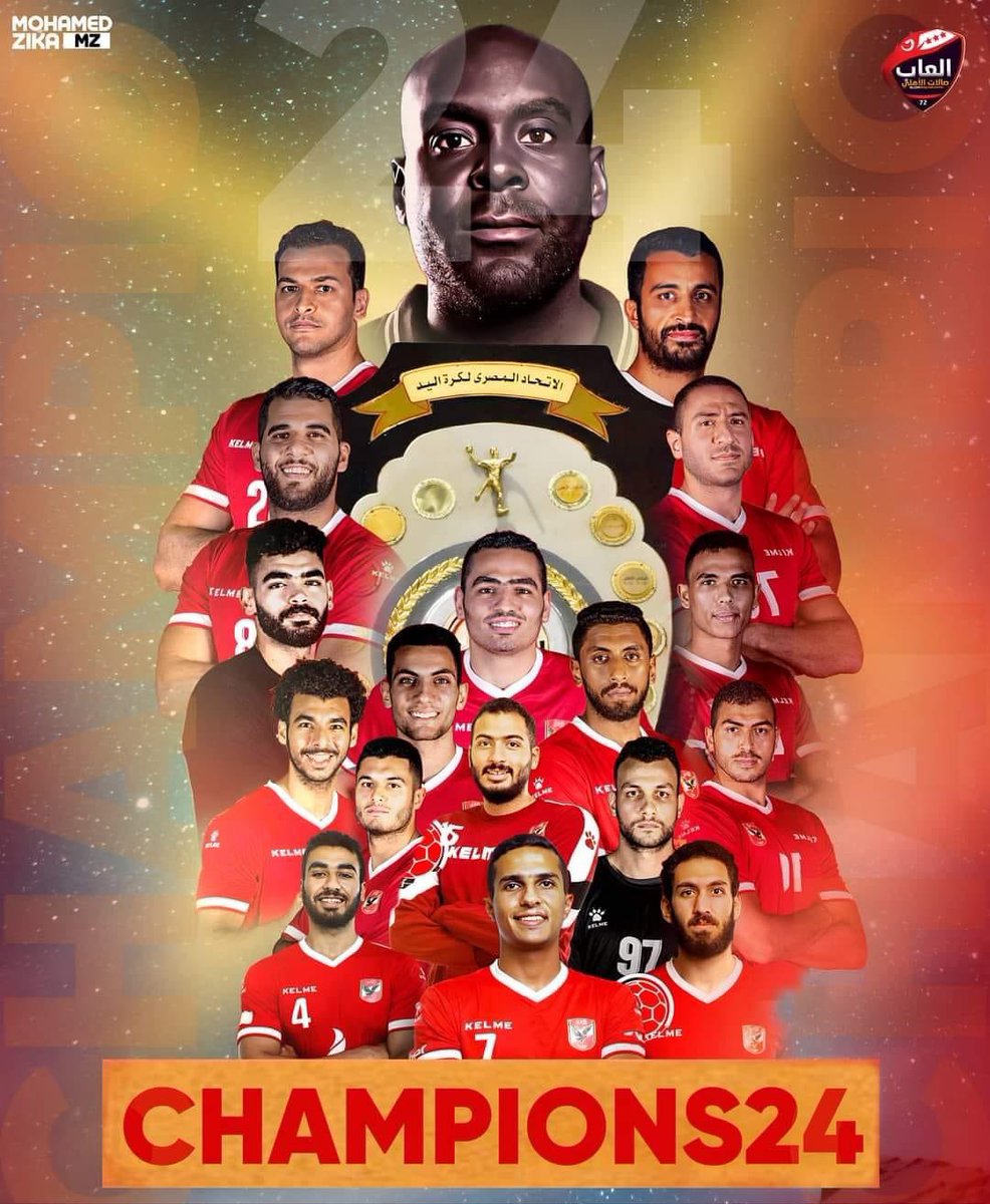 sherifabdlfadil's tweet photo. أبــــــــــــــطـــــــــــــــال الـــــــدوري 🦅🔝

رسميًا.. الأهلي بطلاً لدوري المحترفين لكرة اليد بعد الفوز على الزمالك في المباراة الختامية للبطولة 🏆 https://t.co/79h6wZFBJo