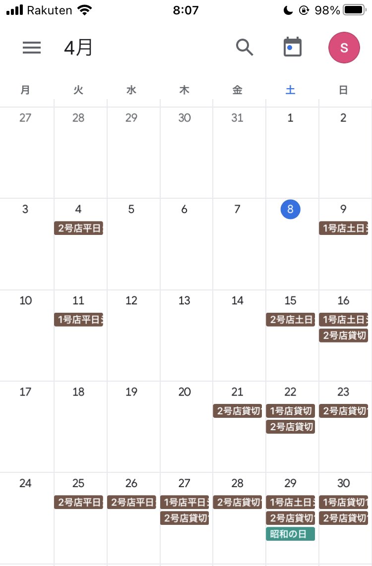pixie_kokon's tweet photo. 閉店まで残り1ヶ月と少し。
かなり土日祝は埋まってきましたが、下記の日程はまだご予約がございません！

1号店　4/15.23 5/3〜7
2号店　5/5.13

他の日もシェアプランならまだ利用可能な日程もございますので是非予定が空いてる方がいらっしゃいましたら最後に遊びにいらしてください！ https://t.co/R57eU2Sfcp